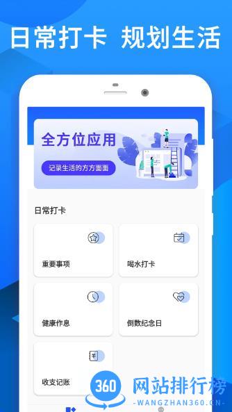 招集令 v1.0.0 官方安卓版 2