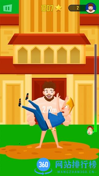 抛出太阳系 v1.0.3 安卓版 1