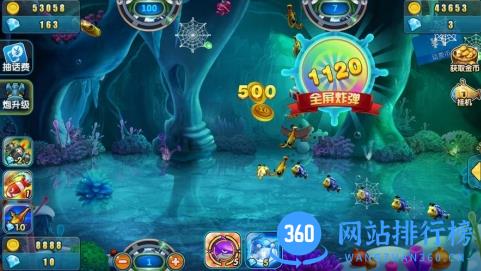 ag捕鱼王app v6.2.0 3D版 0