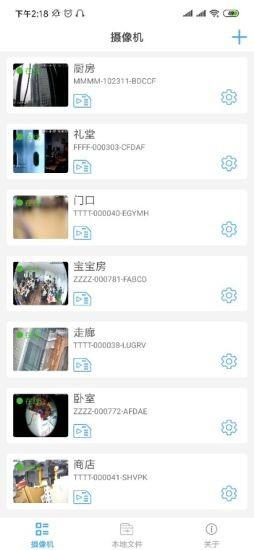 CamhiExt v1.3.6安卓官方版 1