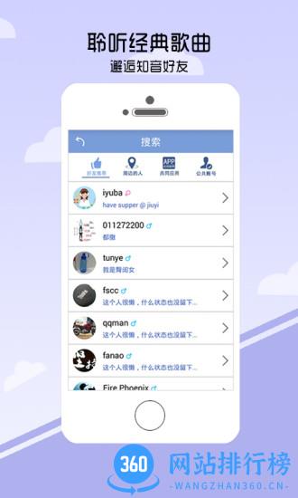 听歌学英语app v10.5.0825 安卓版 2