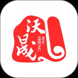 沃晟学院最新版