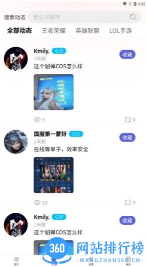 代游阁安卓 v1.1.055 最新版 1