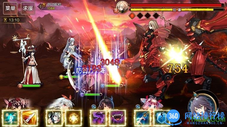 苍蓝境界手游taptap服 v1.0.0 安卓版 1