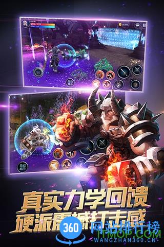 小米时空之刃手游 v1.1.3 安卓版 4