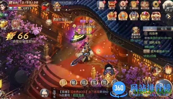 九游剑舞苍穹手游 v1.0.0 安卓最新版 1