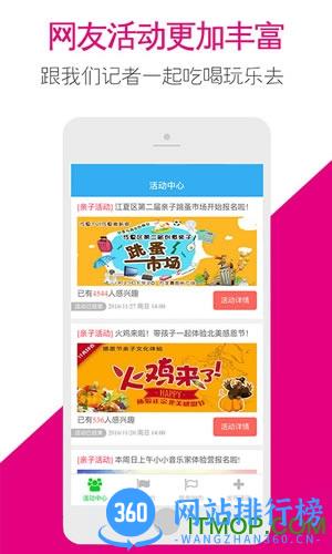 江夏TV v1.0.40 安卓版 0