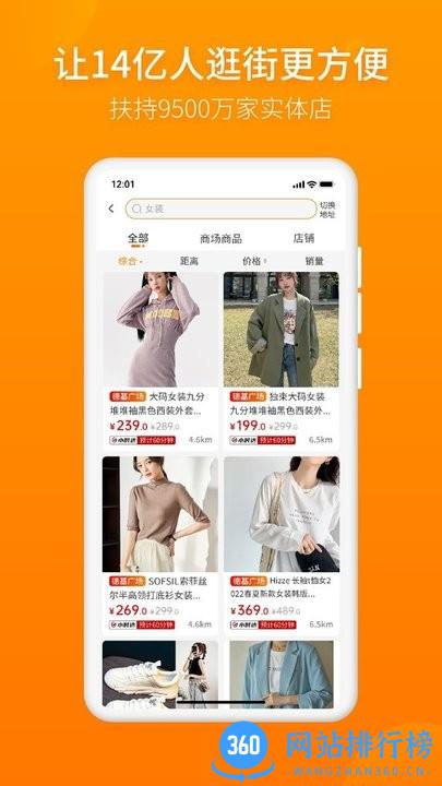 牵牵猪逛街官方版 v1.5.0 安卓最新版 2