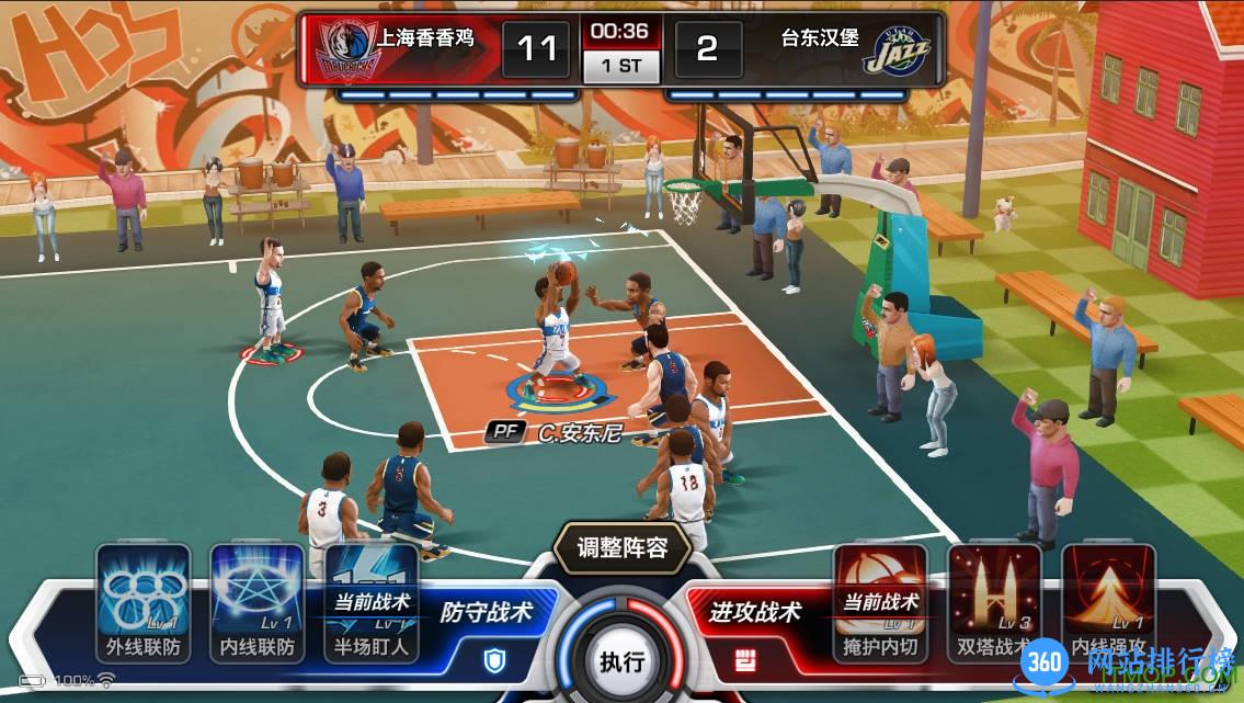 NBA梦之队3破解版