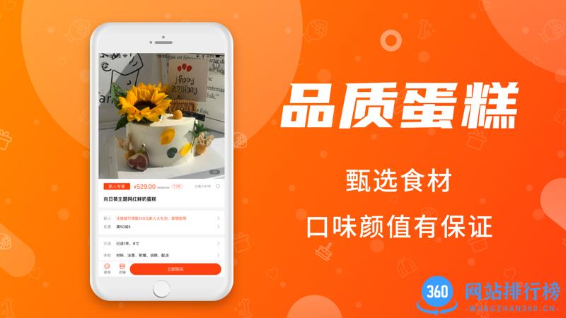 小兰瓜软件 v1.1.4 安卓版 2