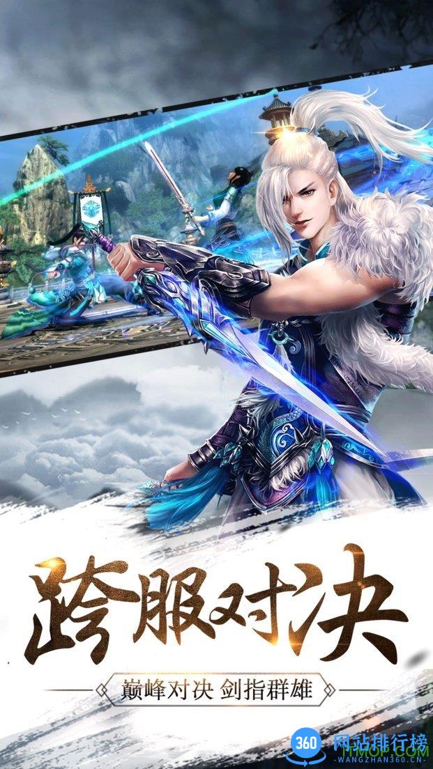 青云墟 v2.71.20 官网安卓版 0