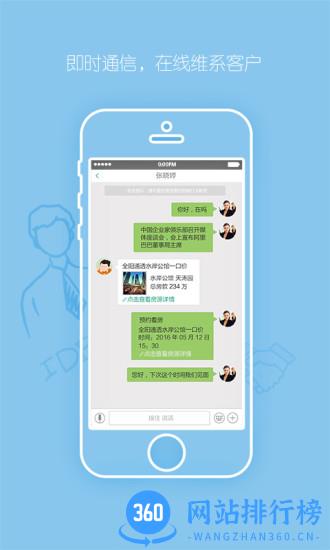 宅猫邻里app