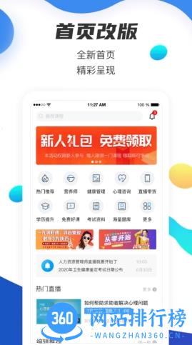 香港最准三码中特 v5.4.6正版 2