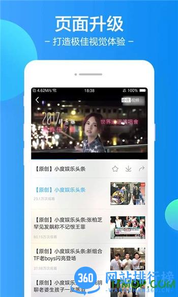秒视频手机客户端 v7.39.5 安卓版 0