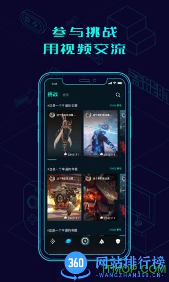 高能时刻短视频 v4.0.7 安卓版 2