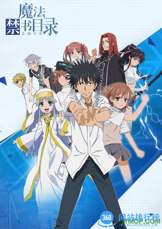 魔法禁书目录vivo版 v1.7.0 安卓版 0