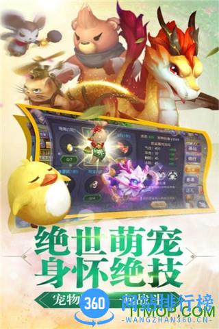 寻找前世之旅手游 v1.8 安卓版 2