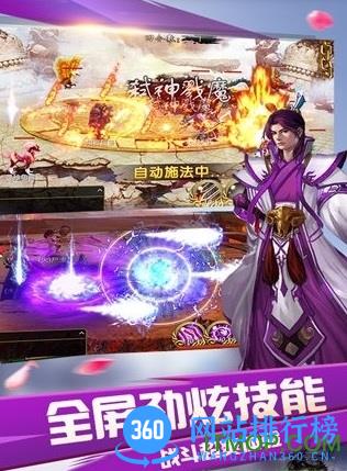 老版奇缘幻境ol回合制手游 v2.5.0.54 安卓版 1