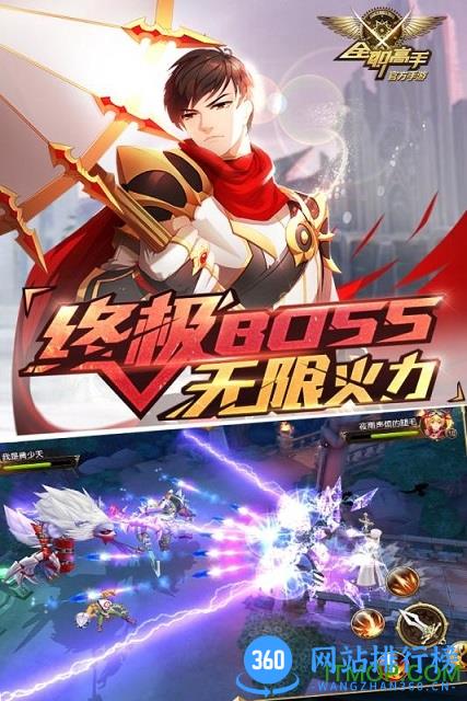 腾讯全职高手游戏 v1.0.0 官网安卓版 1