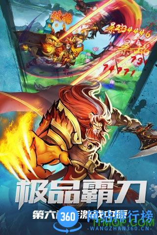 百度格斗江湖手游 v1.16.22.18 安卓版 2