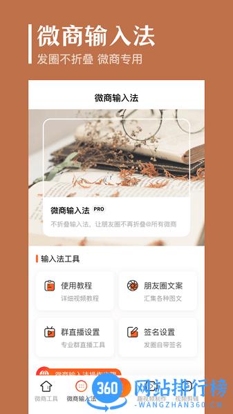 抖商去水印破解版