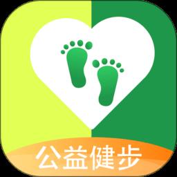 公益健步官方版