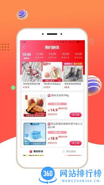 尚妈生活最新版 v3.6.5 安卓版 0