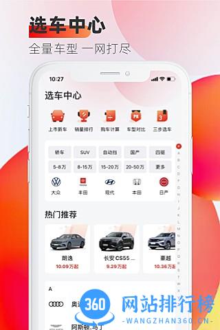 车迹app v1.0.3 安卓版 2
