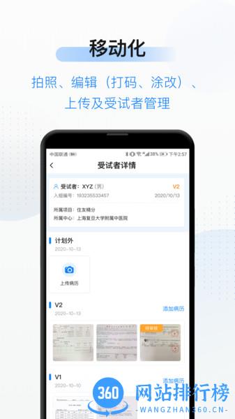 简研app v1.57.1安卓版 0