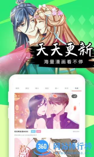 免费漫画全集软件手机版 v1.0.4安卓版 2