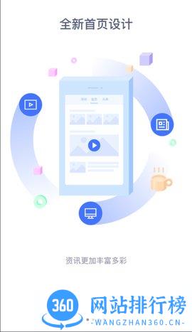 枣阳论坛手机版 v5.9.0 安卓版 2