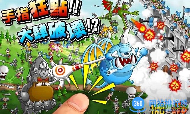 城与龙bt变态版 v1.0.2.0 安卓版 0