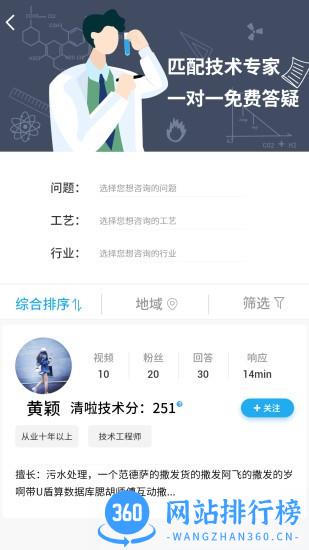 清啦最新版 v1.0.10 安卓版 1