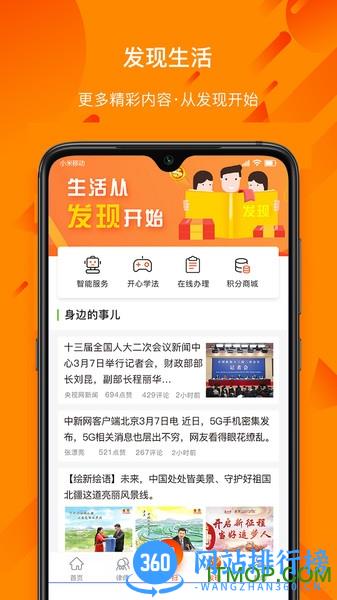 民法通 3.0.6安卓版 0