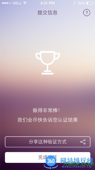 大庆养老金资格认证个人版(龙江人社) v7.1最新安卓版 0