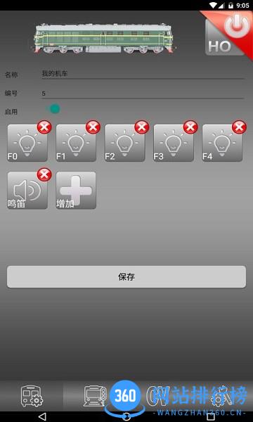 动芯数码控制器 v1.27-20220501安卓版 1