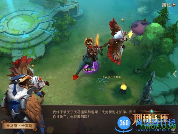 荆棘王座手游百度版