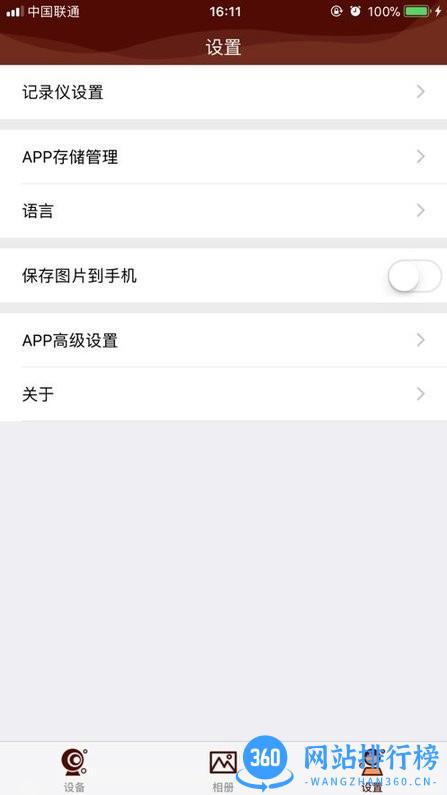 dvrunning2 app
