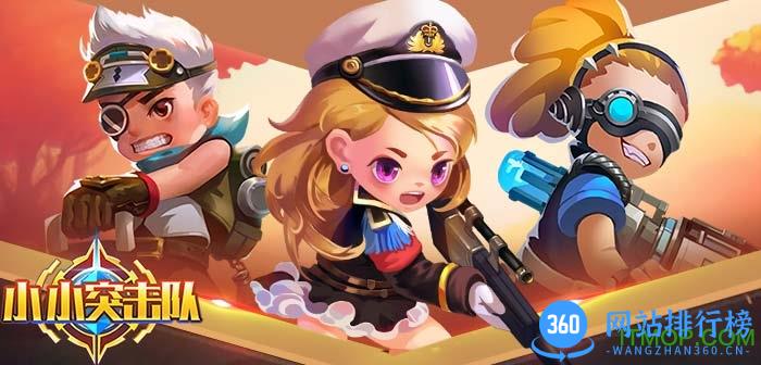 小小突击队内购破解版无限金币 v1.3.5 安卓修改版 3