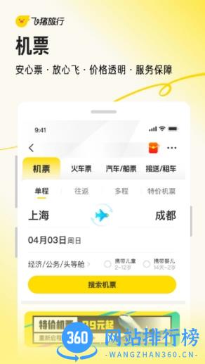 香港精准全年免费资料 v5.9.3安卓版 0