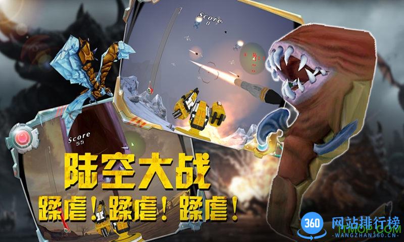 VR大炮台 v3.1 官网安卓版 0