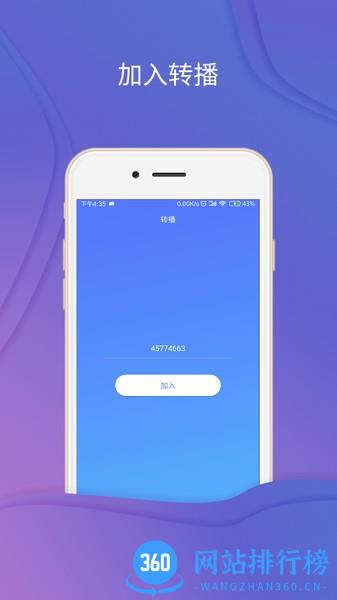 缙铖艾锐 v1.1.6 安卓版 1