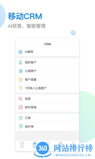 OKKI手机版