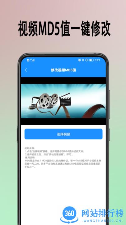 去水印提取最新版 v1.1.1 安卓版 0