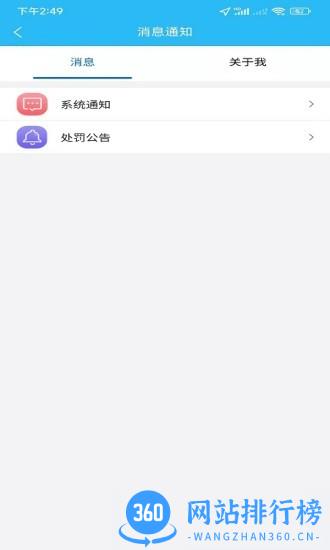 同城众包 v1.6.28 安卓版 0