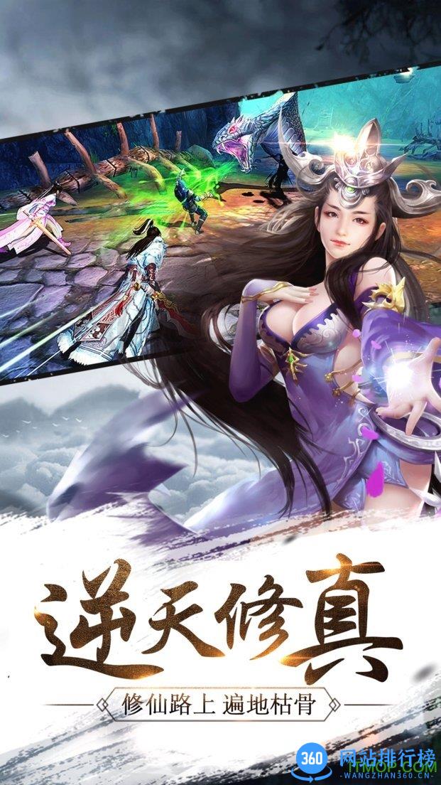 青云墟 v2.71.20 官网安卓版 3