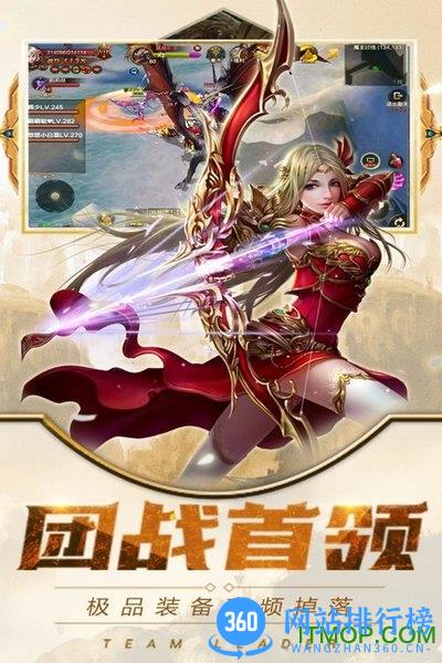 魔霸游戏 v9.1.73 安卓最新版 3