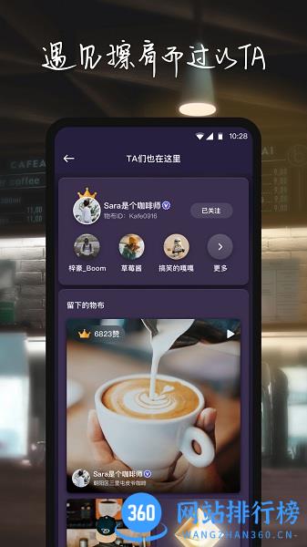 物布空间AR社交软件 v2.0.0 安卓版 0
