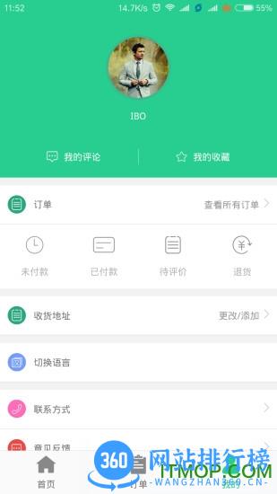 Baray外卖平台(新疆巴乐外卖) v2.3.1 安卓版 0