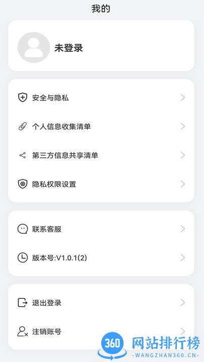 考上英语官方版 v1.0.0 安卓版 2